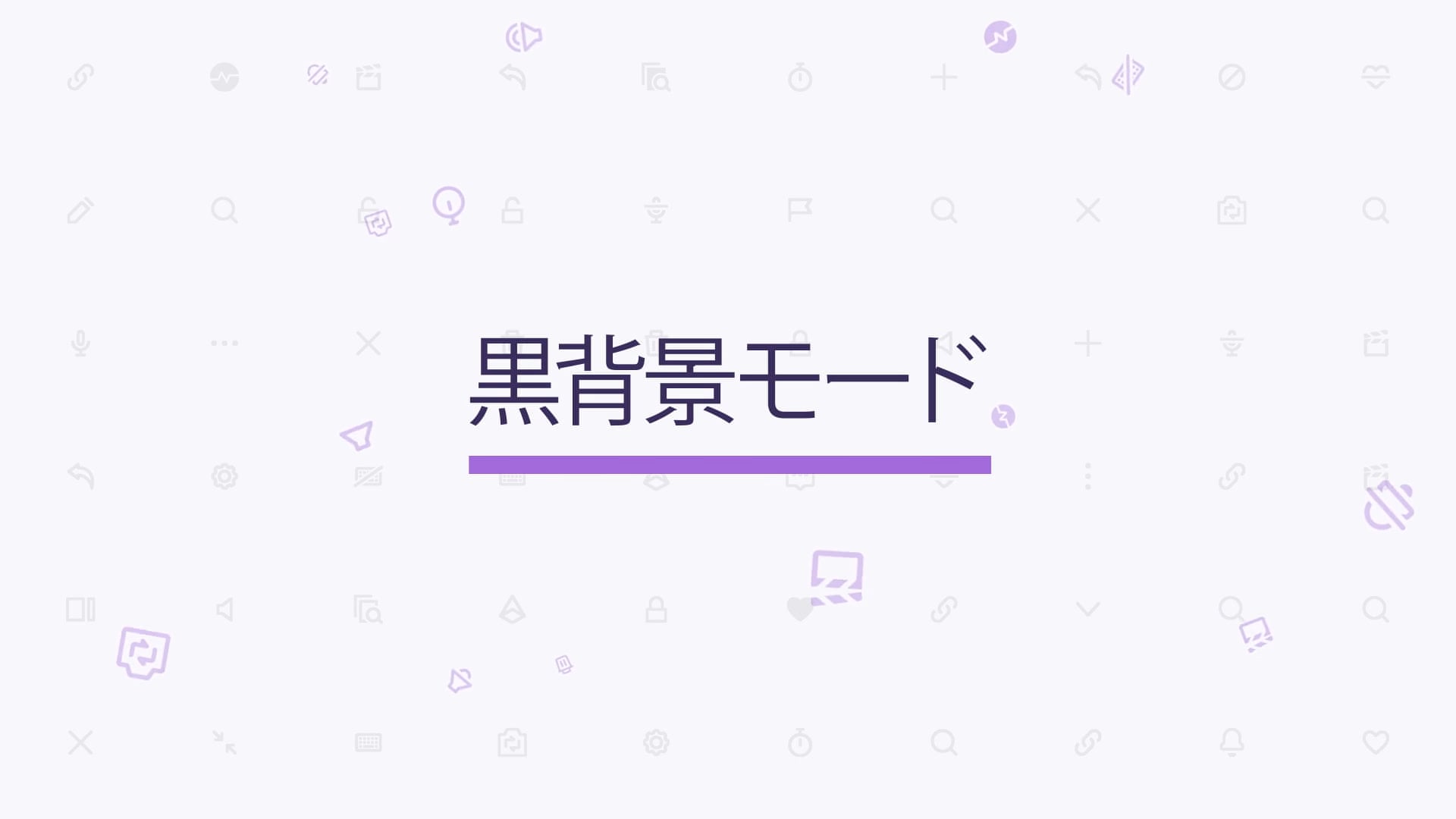 新しいtwitchモバイルアプリが登場 Twitch Blog